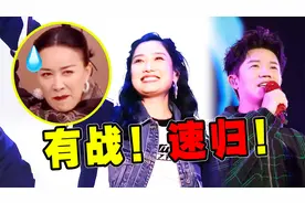 华语乐坛真要完？除了那英一个能打的也没有？网友:凤凰传奇救场视频封面