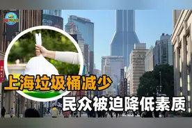 街上减少垃圾桶数量的背后，环保还是利益？网友：素质被迫降低！