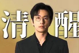 白客：内娱第一beta，娱乐圈的人间清醒视频封面