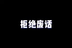 360强力卸载卸载不了360吗？视频封面