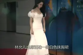 南韩女星红毯能有多卷李成敏秀傲人身材车珠英边走边捂视频封面