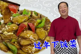 老式烧茄子想要好吃吸油少？学正宗做法，教你做过年下饭菜的绝招