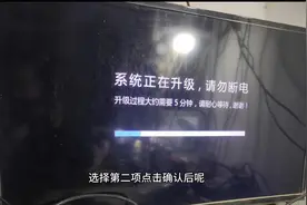 电视盒子升级纯净系统，流畅度提高很多，M301H升级系统简单视频封面