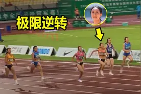 太炸裂了！15岁陈妤颉百米狂飙上演绝杀，力压梁小静和葛曼棋夺冠视频封面