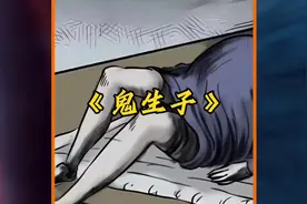 #灵异故事睡前故事，不恐怖，很感人🥹#白天刷不到晚上逃不掉系列视频封面