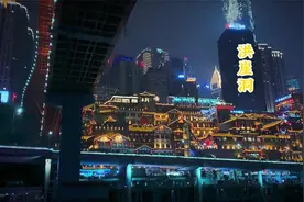 海外千万播放量的重庆夜景生活老外都被这赛博朋克般的城市所折服视频封面
