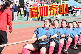 咱们工人有力量，中国鞍钢队获世界拔河冠军，微胖小姐姐坐镇后方视频封面