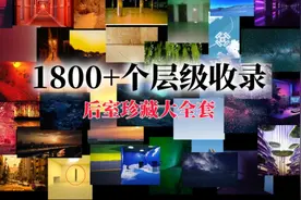 【全网最全！】Wikidot后室Level 0~999/C1~1999/所有层级一览