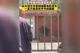 那些让人心疼的孩子们，  大人的解脱  ，却成了孩子痛苦的开始视频封面