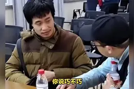 韦东奕，在北京火车正准备假期回济南老家。一如既往的低调视频封面