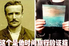 保罗声称穿越到公元3906年待了一年，他晒出这个时间旅行的证据视频封面