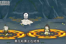 萧凡一战成名，师徒三人深情告别！视频封面