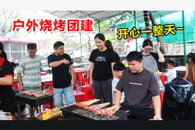 约上朋友上山烧烤，虽然雨天也能玩得很开心！