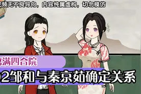 这小伙太倒霉，刚与女友确定关系，后脚对方就被人惦记上了视频封面