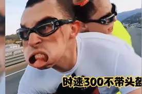 国外机车大神跑山，秒杀战神GTR视频封面
