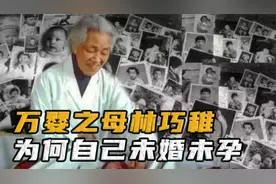 万婴之母林巧稚,接生过袁隆平等五万名婴儿！为何一生未婚未育?