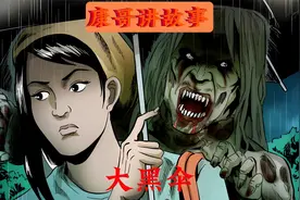 路边大黑伞