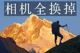 唐僧｜如何全面轻量化摄影器材 ？2天1夜负重徒步实测分享！