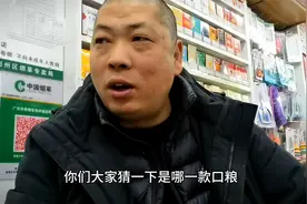 冬虫夏草高端烟的设计，你们的城市是怎么样情况？视频封面