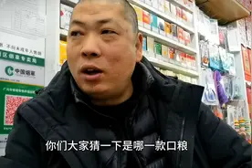 冬虫夏草高端烟的设计，你们的城市是怎么样情况？视频封面