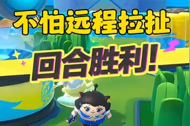 蛋仔派对：不怕远程拉扯，超燃竞技场最强近战组合！