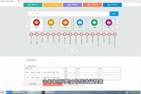 郑州地铁1号线各站点（二七广场站——河南大学新区站）视频封面