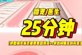 我，宋之意，宣布，我要，坠入爱河了。视频封面