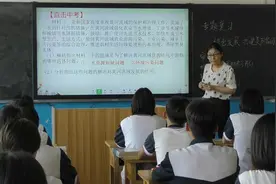 专题复习——绿色发展，共建美丽家园视频封面