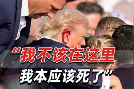 千船齐发受全球瞩目，小马科斯将如何应对？真相究竟为何？视频封面