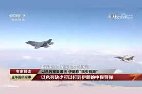 以色列报复袭击路线 以战机从叙利亚进入伊拉克北部再对伊朗打击