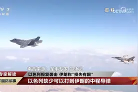 以色列报复袭击路线 以战机从叙利亚进入伊拉克北部再对伊朗打击