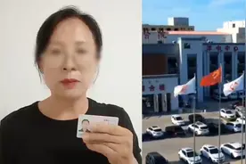 内蒙古一民政局原副局长被举报：让儿女假死换身份？民政局回应视频封面