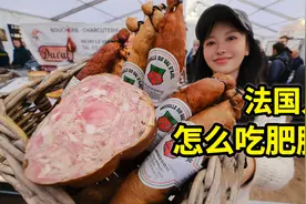 法国也吃猪大肠？炸肥肠春卷，烤大肠肚包，一口爆油滋味猛视频封面