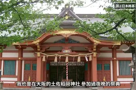 疫后第一次回日本，当然要到新景点看看！从京都一路逛到东京！视频封面