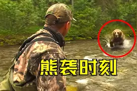 遭遇黑熊时要装死吗，装可就真的死了