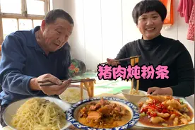 猪肉炖粉条家常做法，肉香而不腻，粉QQ弹弹，一次炖一盆，太香了视频封面