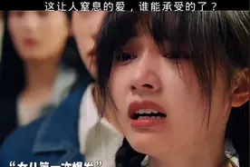 妈妈控制欲太强只注重孩子的成绩，最后害了孩子！ #视频封面