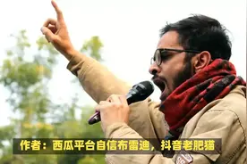 印度活动家奥马尔·哈立德在没有保释或审判的情况下被长期关押视频封面