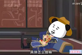 虾仁新剧：穿越三国刘备长子视频封面