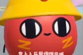 你好我有一个帽衫小豆版#蛋仔派对#蛋搭子的贴贴日常#你好我