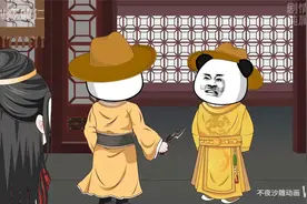 开局噶了傀儡皇帝，我来做明君！视频封面