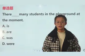 盐城中考英语：there be句型的就近原则，掌握这个方法视频封面