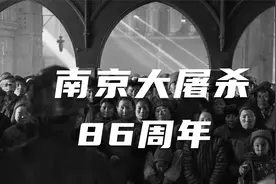 12月13日，南京大屠杀死难者国家公祭日