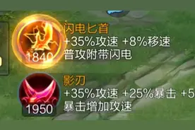 新英雄卢雅那：群体致盲，墙里输出？我才是最强三体人！