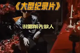 上海大学2024Cypher歌词讥讽农民工？那我我燥称冯了个福