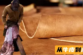 牛皮是如何变成皮革的？纯手工制作，手工皮革贵是有道理的！