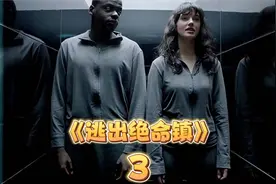 凌晨丈母娘找女婿谈心，结果却是想霸占他的身体视频封面