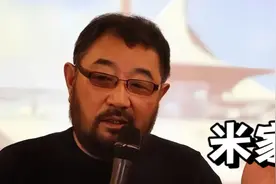 米家山：和潘虹离婚后，无儿无女对离世父亲有愧，今和前妻当亲人视频封面