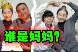 爆笑解说：你能看出来谁才是妈妈吗？