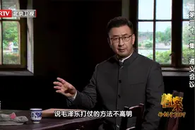 北京卫视《档案》-人民的领袖毛泽东的130个瞬间（32）遵义会议视频封面